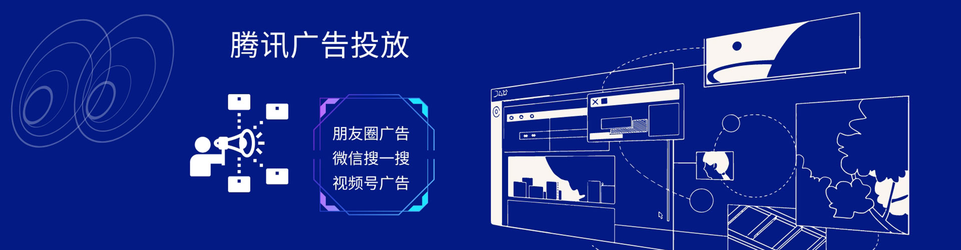 台湾sem主管