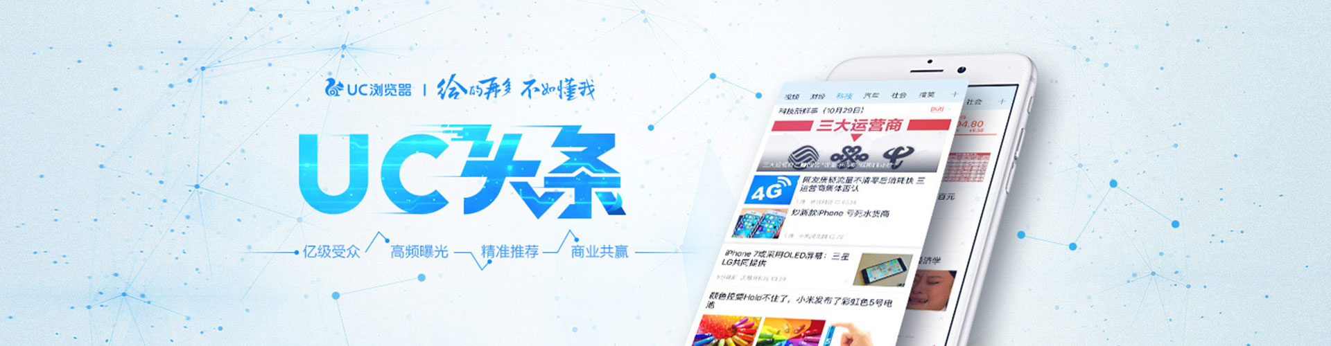 台湾百度竞价代理